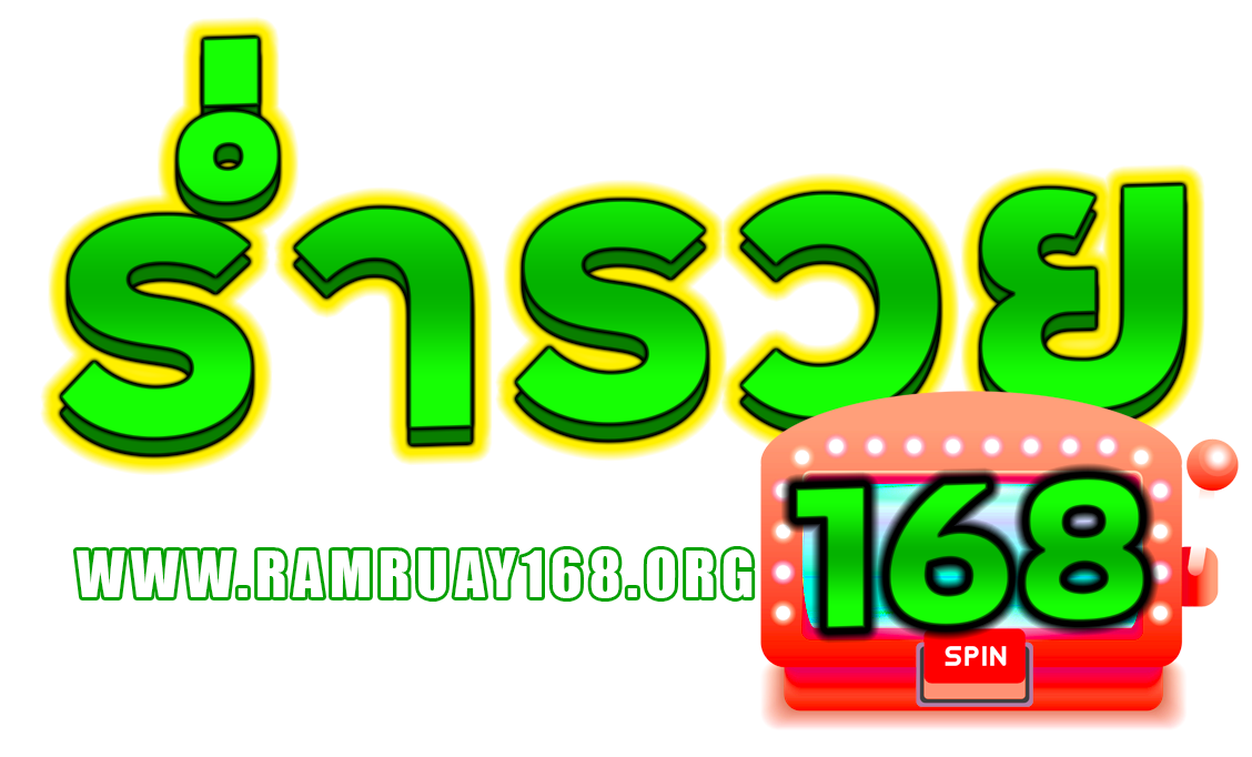 ramruay168