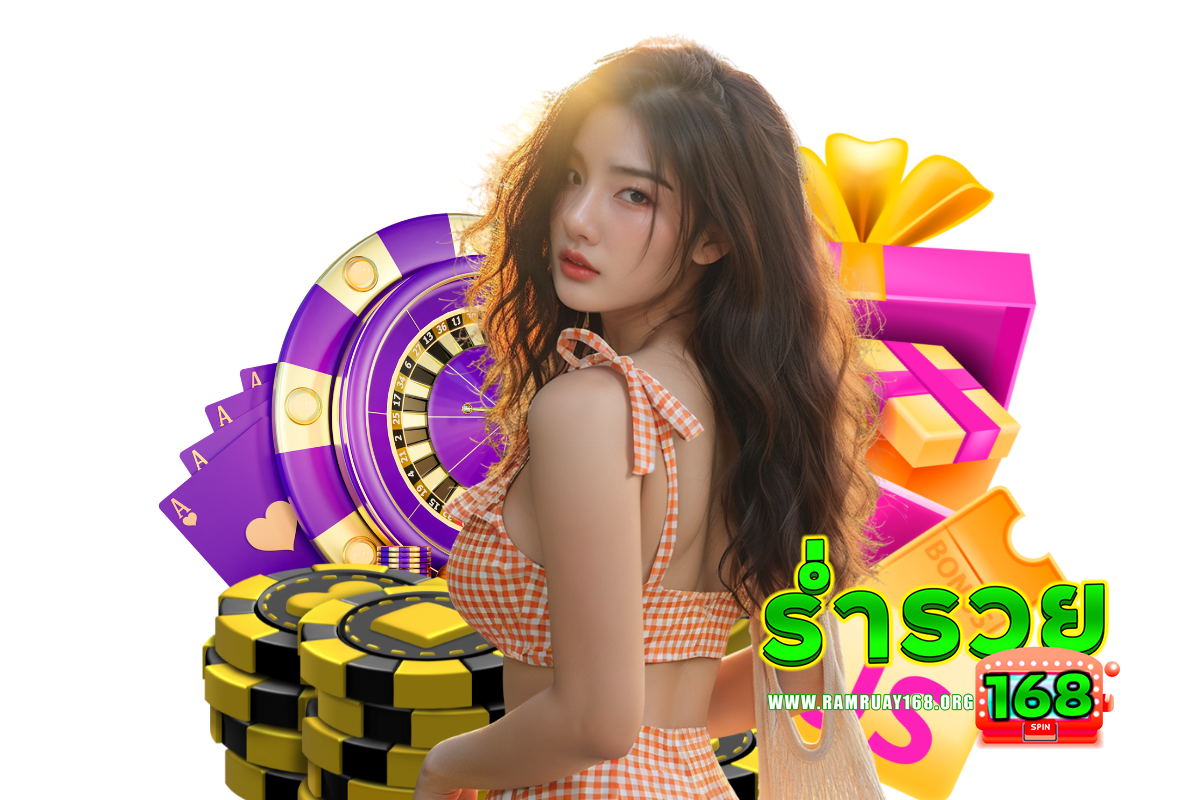 ร่ำรวย168 ทางเข้า